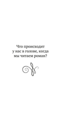 Наивный и сентиментальный писатель — фото, картинка — 3