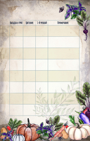 Магия садоводства. Дневник наблюдений, шпаргалки и лунный календарь для создания волшебного сада — фото, картинка — 11