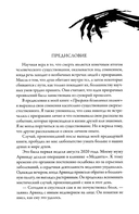 Призраки безмолвной тьмы — фото, картинка — 2