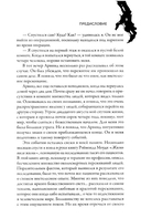 Призраки безмолвной тьмы — фото, картинка — 4