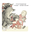 Снежный сон — фото, картинка — 4