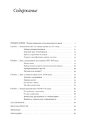 Розовый. История цвета — фото, картинка — 1