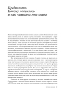 Розовый. История цвета — фото, картинка — 2