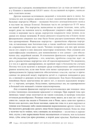 Розовый. История цвета — фото, картинка — 12