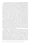 Розовый. История цвета — фото, картинка — 16