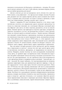 Розовый. История цвета — фото, картинка — 3