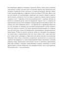 Розовый. История цвета — фото, картинка — 5