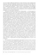 Розовый. История цвета — фото, картинка — 7