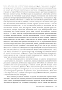 Розовый. История цвета — фото, картинка — 10