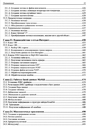 Основы Java — фото, картинка — 11