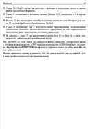 Основы Java — фото, картинка — 15