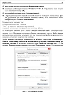 Основы Java — фото, картинка — 18