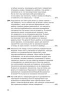 Социальная технология в вопросах и ответах — фото, картинка — 35