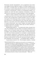 Социальная технология в вопросах и ответах — фото, картинка — 58