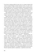 Социальная технология в вопросах и ответах — фото, картинка — 60