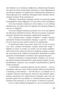 Социальная технология в вопросах и ответах — фото, картинка — 63