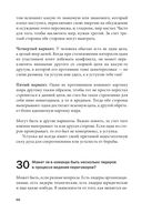 Социальная технология в вопросах и ответах — фото, картинка — 66