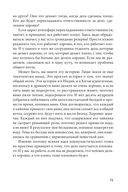 Социальная технология в вопросах и ответах — фото, картинка — 71