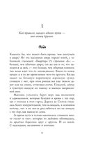 Искренне — фото, картинка — 12