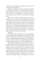 Искренне — фото, картинка — 9