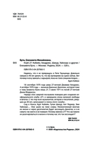 Клуб 27. Кобейн, Хендрикс, Шакур, Уайнхаус и другие — фото, картинка — 1