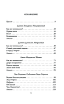 Клуб 27. Кобейн, Хендрикс, Шакур, Уайнхаус и другие — фото, картинка — 2