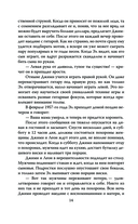 Клуб 27. Кобейн, Хендрикс, Шакур, Уайнхаус и другие — фото, картинка — 11
