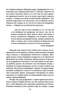 Клуб 27. Кобейн, Хендрикс, Шакур, Уайнхаус и другие — фото, картинка — 12