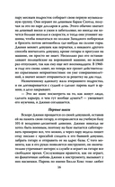 Клуб 27. Кобейн, Хендрикс, Шакур, Уайнхаус и другие — фото, картинка — 13