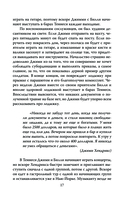 Клуб 27. Кобейн, Хендрикс, Шакур, Уайнхаус и другие — фото, картинка — 14