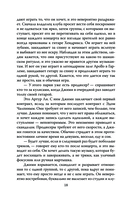 Клуб 27. Кобейн, Хендрикс, Шакур, Уайнхаус и другие — фото, картинка — 15