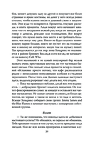 Клуб 27. Кобейн, Хендрикс, Шакур, Уайнхаус и другие — фото, картинка — 17