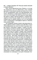 Клуб 27. Кобейн, Хендрикс, Шакур, Уайнхаус и другие — фото, картинка — 18