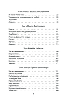 Клуб 27. Кобейн, Хендрикс, Шакур, Уайнхаус и другие — фото, картинка — 3