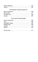 Клуб 27. Кобейн, Хендрикс, Шакур, Уайнхаус и другие — фото, картинка — 4