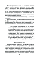 Клуб 27. Кобейн, Хендрикс, Шакур, Уайнхаус и другие — фото, картинка — 7