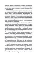 Клуб 27. Кобейн, Хендрикс, Шакур, Уайнхаус и другие — фото, картинка — 9
