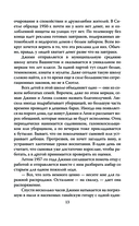 Клуб 27. Кобейн, Хендрикс, Шакур, Уайнхаус и другие — фото, картинка — 10