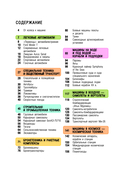 Машины — фото, картинка — 3