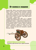 Машины — фото, картинка — 4