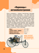 Машины — фото, картинка — 8