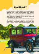 Машины — фото, картинка — 10