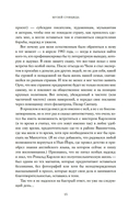 Музей суицида — фото, картинка — 11