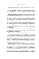 Музей суицида — фото, картинка — 12