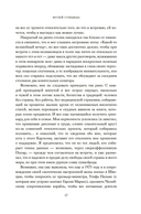 Музей суицида — фото, картинка — 13