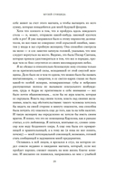 Музей суицида — фото, картинка — 15