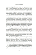 Музей суицида — фото, картинка — 16