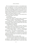 Музей суицида — фото, картинка — 18