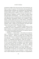 Музей суицида — фото, картинка — 19