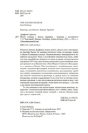 Музей суицида — фото, картинка — 3